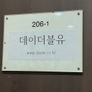 W4. 데이더블유 :: 야외스냅 가성비 웨딩드레스대여 피팅 후기