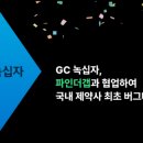 바운티 이미지