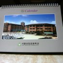 상암초교 이미지