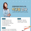 더펄스널컬러 이미지