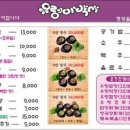 우렁이박사 이미지