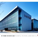 기린산업