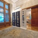 관악아트홀 기획전시 웰컴투 숲씨네 | 주한 영국대사관 토트넘 훗스퍼 방한행사 허니콤보드 제작 및 설치 후기