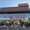 명과호두과자 | 충남 천안 호두과자 맛집 명과호두과자