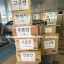 여울초교병설유치원 이미지