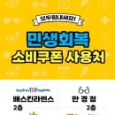 트레이더스 홀세일 클럽 천안아산점 티스토리