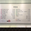 일산쭈꾸미