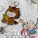 Oh천사어린이집 | 요즘 인기 공예 글라스아트 클래스!✨ 아이들 취향 저격 소품 도어벨 만들기 수업 | 천안 단체 수업 출장...