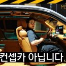 GV90 이미지