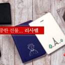 피스정보통신 이미지