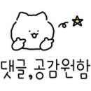 운정엘크루공인중개사사무소 이미지