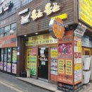 올소 - 파주시 통일로 1392 | 올소