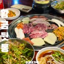 황금뒷통