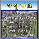 미성지물