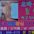 김포농협신도시지점 이미지