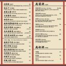미림 - 천안시 동남구 중앙시장길 28 | 미림