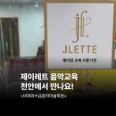 비파와수금미술학원