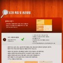 고래등어린이집 이미지