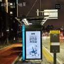 파프짐 개포 이미지