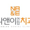 현풍연합치과의원 이미지