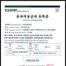 (주)자오건설 네이버블로그