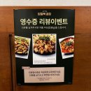 양철북곱창 세종새롬점