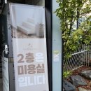 CU 부평산곡점 이미지