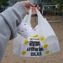 투투두마리치킨 - 사천시 안숲뫼길 12 | 투투두마리치킨