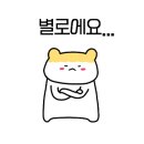 넉둥베기고사리육개장 이미지