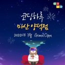 코딩하루교습소 네이버블로그