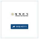 (주)유수개발 이미지