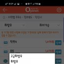 착한6주유소 이미지