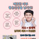 아마르스킨