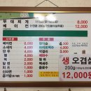 송탄최네집 - 천안시 서북구 | 송탄최네집