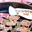 맛있는형제들 | 형제들A세트 한판고기세트 미사 회식장소 3대마장동형제들 가족외식 후기