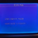 합천열쇠 이미지