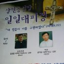 27일(목) 수지상현동성당 일일피정에 초대합니다. 이미지