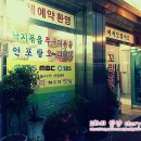 민선꼬막식당 네이버블로그