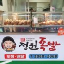 고척근린시장 이미지