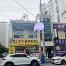 에밀리에스테틱