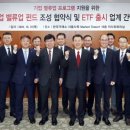 밸류미