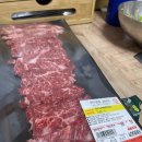 보담명품한우 이미지