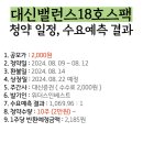 주식회사 메타센테라퓨틱스