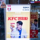 8800켄터키치킨 | 켄치짜 세트 가격 칼로리 맛 뜻 내돈내산 후기