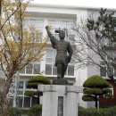 대구종로초등학교