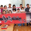 2009년 5월 30일 홍주바바 모임 두번째 사진 이미지