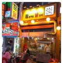 참숯구운닭갈비 이미지