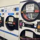 모드세탁소 이미지