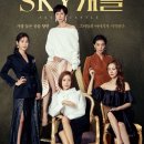 sky 25 이미지