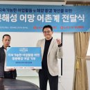 마을회관슈퍼 헤럴드경제